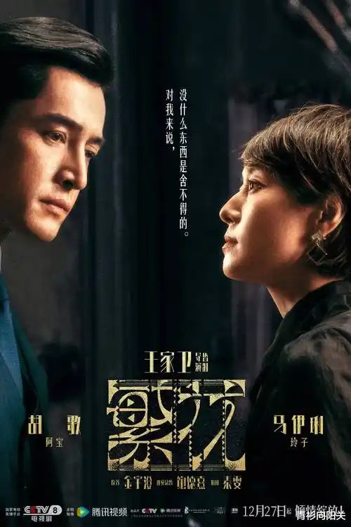 长夜灯河 热播电视剧全集手机免费在线观看