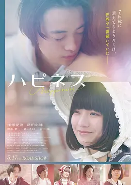 雪落长街 高清电影手机免费在线观看