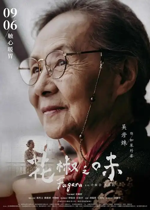 猫町奇谭 治愈动漫番剧在线观看